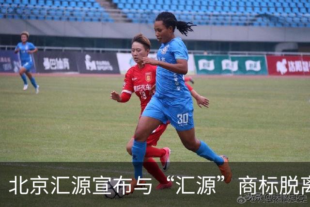 北京汇源宣布与“汇源”商标脱离，推出新品牌“咱家果源